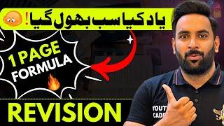 Syllabus Revision in 5 Days : 1 Page Formula : Board Exams ; Sir Usama