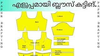 36" Size - Cross Cut Blouse | Easy Drafting & Cutting Method | Three Tuck Blouse