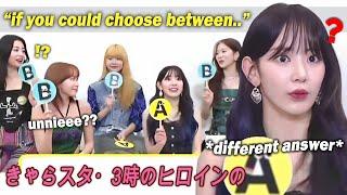 Every host gets shocked whenever Sakura gives realistic answer to this question (Japan interview)