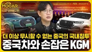 KGM, 중국과 손잡고 쌍용 F100 만든다...진짜 한국판 랜드로버 된다고?