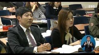 EBS NEWS - '주경야독' 선취업 후진학‥과제는?