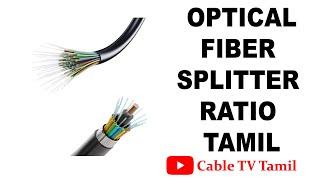 Cable Tv Optical Fiber Loss Calculation Chart In Tamil | Cable TV Tamil