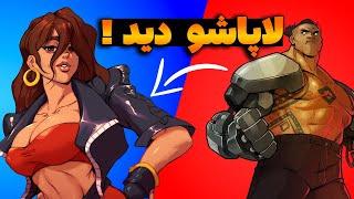 تو این بازی چیزای حقی میبینی!!  | Streets Of Rage 4