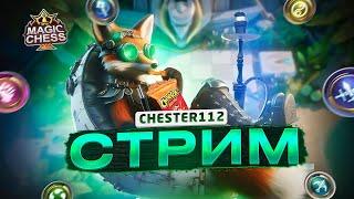 КЛЯЯНИИСЬ 45 звезд ФАРМИМ ПТСЫ КАК ГРИБЫ ПОСЛЕ ДОЖДЯ) СИЛЬНО ОРУУУ)  MOBILE LEGENDS GOGO