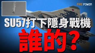 蘇57首次擊落空中隱身目標，結果卻是自家S-70隱身無人機，澤連斯基將向歐洲各國展示勝利計畫，真主党再次襲擊以色列空軍基地，以軍F-35基地出現近40彈坑，以色列提前奠定黎以衝突勝局