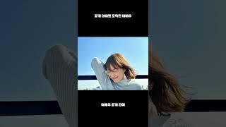 "당당히 불륜 인정 후"... 유명 女배우, 공개 데이트 즐기는 모습 포착