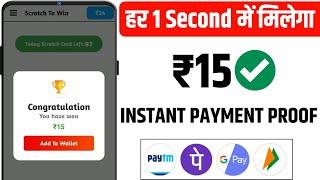 New Earning App Today | ₹15 Free Paytm Cash Upi Earning Apps 2025 | Best Self Earning App 2025