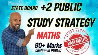 12th maths full test study strategy | ram maths