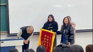 高校老师即将退休学生送锦旗：老师的最后一节课，有点仪式感