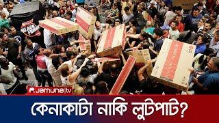 ক্রেতারা কেন ঝাঁপিয়ে পড়ে এই দিনে? কী এই ব্ল্যাক ফ্রাইডে? | Black Friday Sale | Jamuna TV