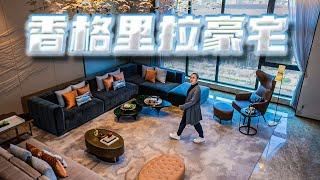 4K【Albert】You can dunk in the house with a height of 4.5m Kunming Shangri-La｜Luxury Apartment Tour