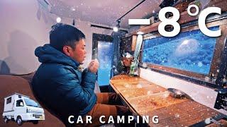 [Coche acampando bajo fuertes nevadas] Visibilidad cero. ¡peligro! -8 ℃ tormenta de nieve. camioneta