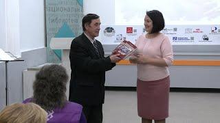 Марий Эл ТВ: Краевед Леонид Киртаев презентовал книгу о деревне Советского района «Юлудур»