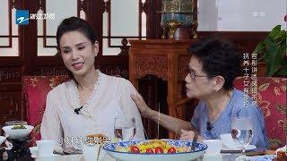 若彤父母竟然同时养育十个孩子  母亲曝李若彤小时候走失差点没找回来《熟悉的味道4》花絮 EP11 20190727 [浙江卫视官方HD]