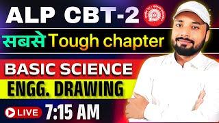 ALP CBT-2 EXAM 2025 || सबसे Tough Chapter BASIC SCIENCE& ED || Er. S K Jha Sir || #railway #rrbalp