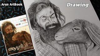 Aadujeevitham Prithviraj Drawing Easy / The GoatLife  / Arun ArtBook