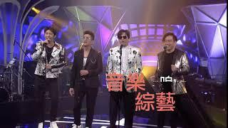 華視109年台語頻道節目製作公開徵案