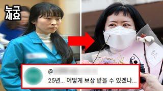 김신혜 무죄, 당신이 몰랐던 9가지 이야기