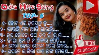 Super Hit Odia Album Odia Top -6 Song Best Odia Music Calesone