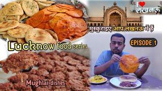 Lucknow food series | Lucknow galawati kabab  | EPI 1 | Royal Zaika lucknow | Abid vlogger lucknow