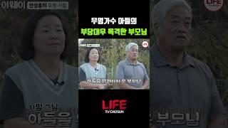 지역 행사 초대 가수의 참혹한 현실 feat. 안성훈 #shorts