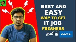 How to get job in IT for freshers - Tamil |HCL Firstcareer review| Tips to get software jobs