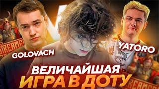 ИСТОРИЯ! РОСТИК и ГОЛОВАЧ против YATORO! GOLOVACH vs KORB3N BB STREAMERS BATTLE 8!