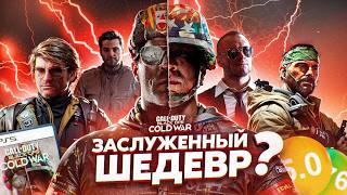 СЮЖЕТ ИГРЫ Call Of Duty: Black Ops Cold War // ИгроСюжет