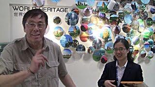 Visit To Hoiping China Museum   (How Chinese Canadian Museum Has Roots In China)  (CCHSBC)