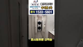 울산 다운2지구 우미린2차 어반파크