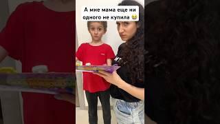 Ох #shorts Romariki Play #приколысдетьми