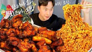 MUKBANG | 참치마요 삼각김밥에 지코바 치밥 레전드 먹방 | 보글보글 치즈라면 매운맛 | 먹방 브이로그 | 먹방asmr