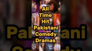 All Time Hit Pakistani Comedy Dramas #comedydrama #pakistanidrama #funnydrama