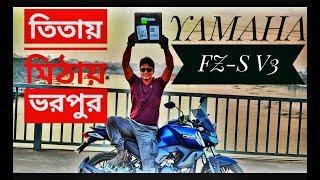 Yamaha FZS V3 ABS 1st impression short ride  Review || FZ & FZs comparison Price || Chocolate Biker