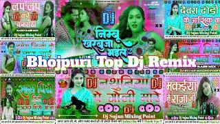 Non-Stop bhojpuri Tranding song Collection Fast Dance Party Dj Sujan Mixing Point