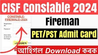 Good NewsConstable CISF Firemen 2024 //Admit Card Download Link Active 