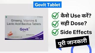 Govit Tablet Uses in Hindi | Side Effects | Dose