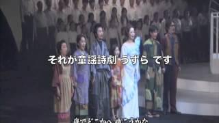 2013年 童謡詩劇うずら 公演プロモーション