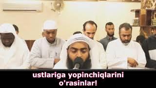 HIJOB haqidagi oyat! (Ahzob surasi 59-oyat)