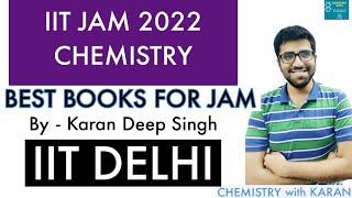 BEST BOOKS FOR IIT JAM PREPARATION | IIT JAM CHEMISTRY | IIT JAM 2022 |IIT JAM 2023| M.Sc. ENTRANCE