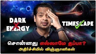 DARK ENERGY is Just an illusion  Shocking New TIMESCAPE Theory Proved  | Mr.GK