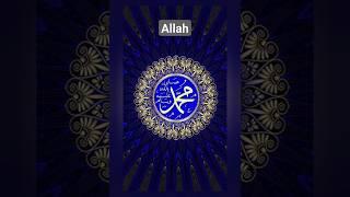Allah