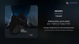 BENEVOLL - MEMORY | 가사 (Lyrics)