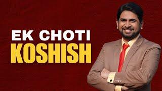 Make India Powerful | Ek Choti Koshish | Reach & Teach In Assam By Motivational Speaker Munawar Zama