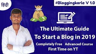 The Ultimate Guide to Start a Blog in 2019