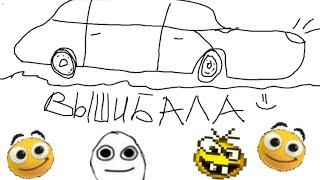 прост воскресная вышибала)))