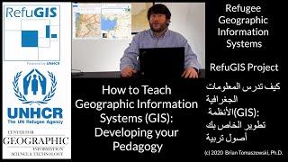 How to Teach Geographic Information Systems (GIS): Developing your Pedagogy #gis #refugis