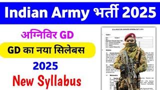 Agniveer army GD syllabus 2025 | Army GD syllabus 2025 | Army bharti 2025 syllabus