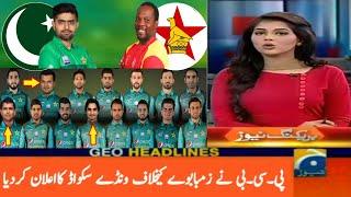 PAKISTAN Odi Team Squad Against Zimbabwe tour of Pakistan 2022 - Zulfiqar Sports