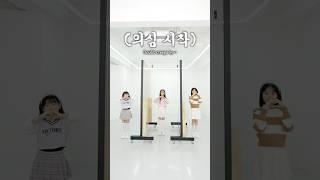 비타민 우정 텔레파시 게임하다가 놀랬습니다 ㅋㅋ #aroundtheworld #예능 #재밌는영상 #웃긴영상 #웃긴 #funny #comedy